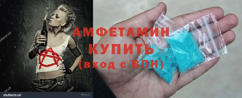 закладка  Каменка  ОМГ ОМГ ССЫЛКА  Amphetamine Premium 