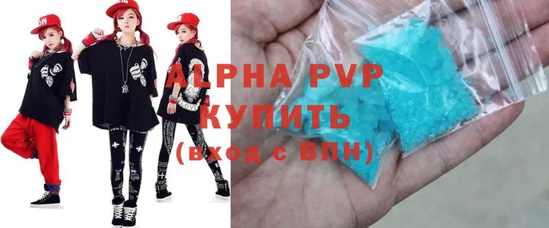 Alfa_PVP Соль  даркнет сайт  Каменка 