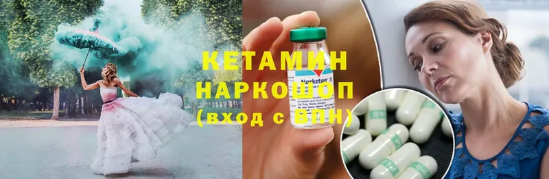 КЕТАМИН ketamine  купить наркотик  Каменка 