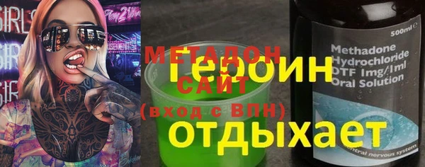 мяу мяу мука Белокуриха