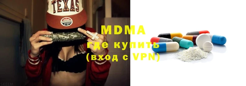 сайты даркнета официальный сайт  ОМГ ОМГ ТОР  MDMA Molly  Каменка  купить наркотики цена 